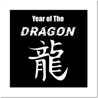 Year of The Dragon White Text Posters and Art